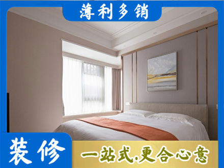 澄迈装修别墅