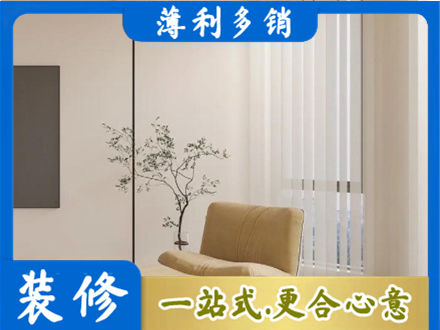 澄迈窗帘定制