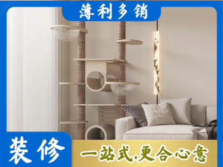 澄迈正规定制窗帘