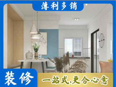 澄迈正规餐厅装修