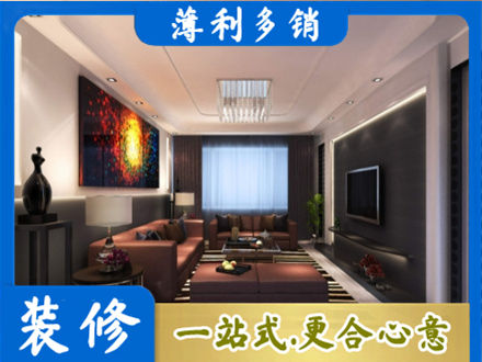 澄迈正规客厅吊顶装修