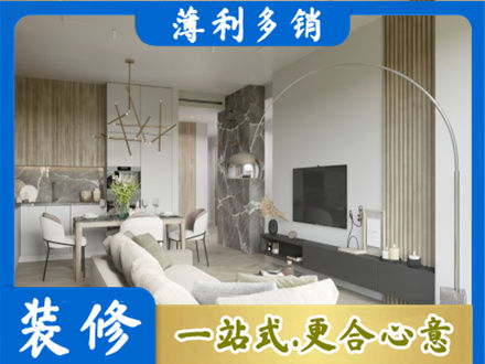 澄迈正规客厅地板装修