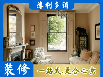 澄迈正规客厅整装