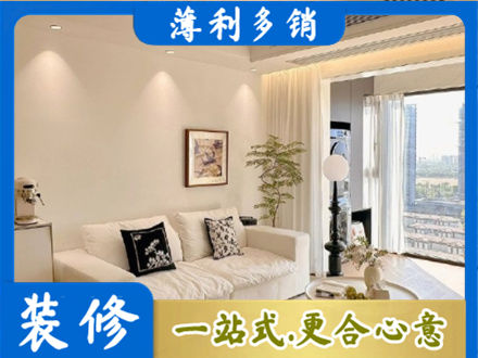 澄迈正规背景墙装修