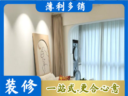 澄迈正规阳台装修