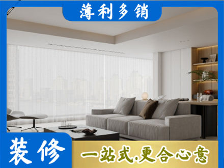 澄迈正规大客厅装修