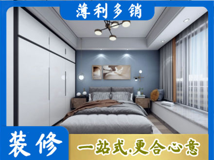 澄迈正规次卧装修