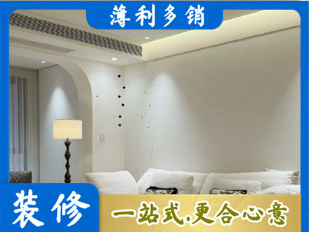 澄迈装修公司24.jpg