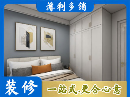 澄迈正规主卧装修