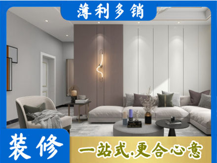 澄迈专业客厅装修