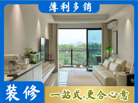 澄迈正规现代装修