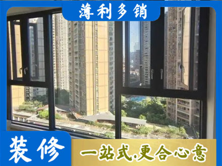 澄迈专业阳台推拉窗