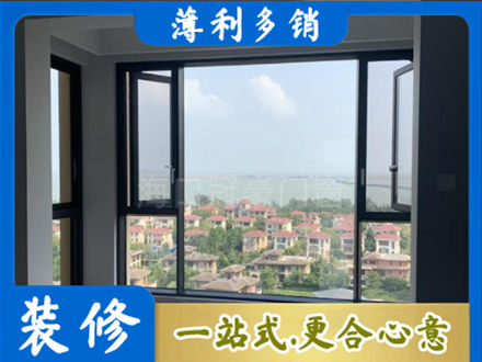 澄迈专业门窗装修