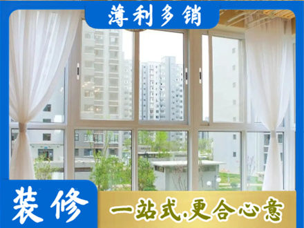 澄迈正规阳台封窗装修