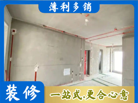 澄迈房屋水电安装
