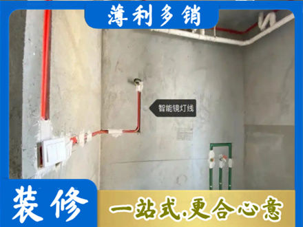 澄迈浴室水电安装
