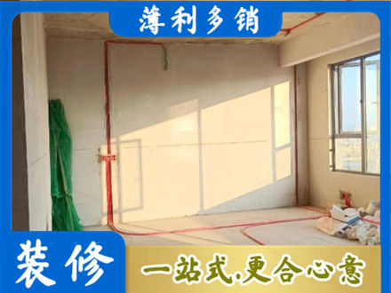 澄迈水电改造