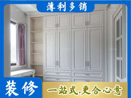 澄迈定制衣柜鞋柜餐边柜.jpg