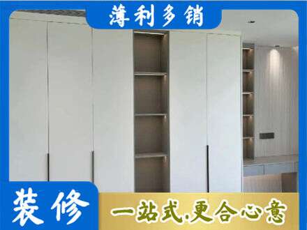 澄迈衣柜安装