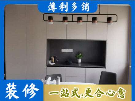 澄迈专业定制餐柜