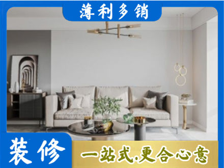 澄迈客厅装修案例