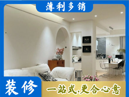 澄迈正规全屋家具定制