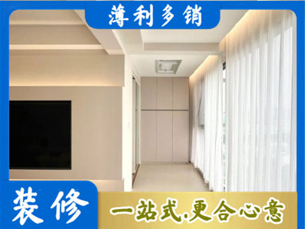 澄迈本地阳台家电安装