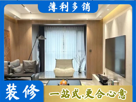 澄迈本地客厅家具安装