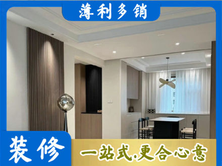 澄迈本地餐厅家具安装